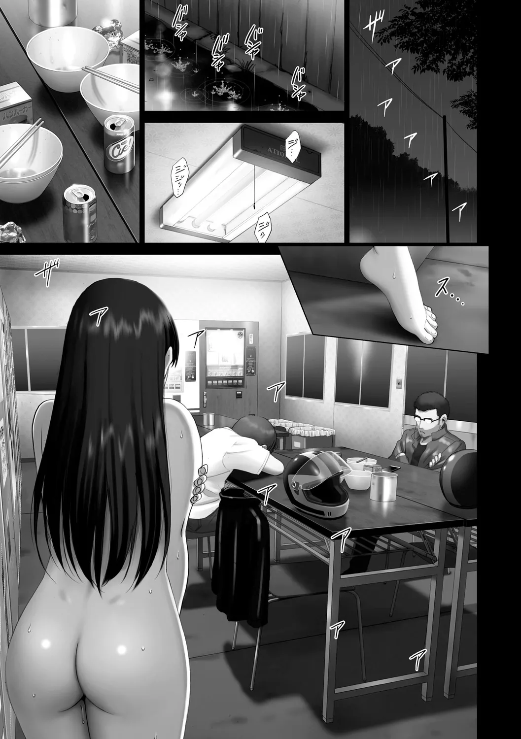 露出オトメimmoral ～いつだってハダカを見られたい変態少女たち～ 181ページ