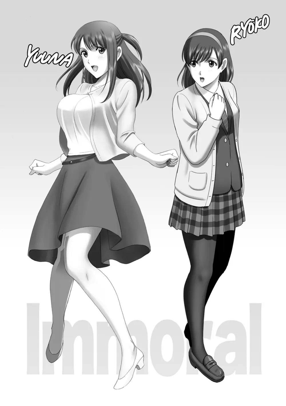 露出オトメimmoral ～いつだってハダカを見られたい変態少女たち～ 213ページ