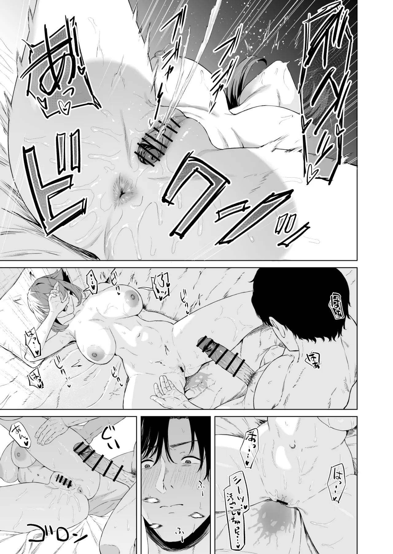 陸奥 5ページ