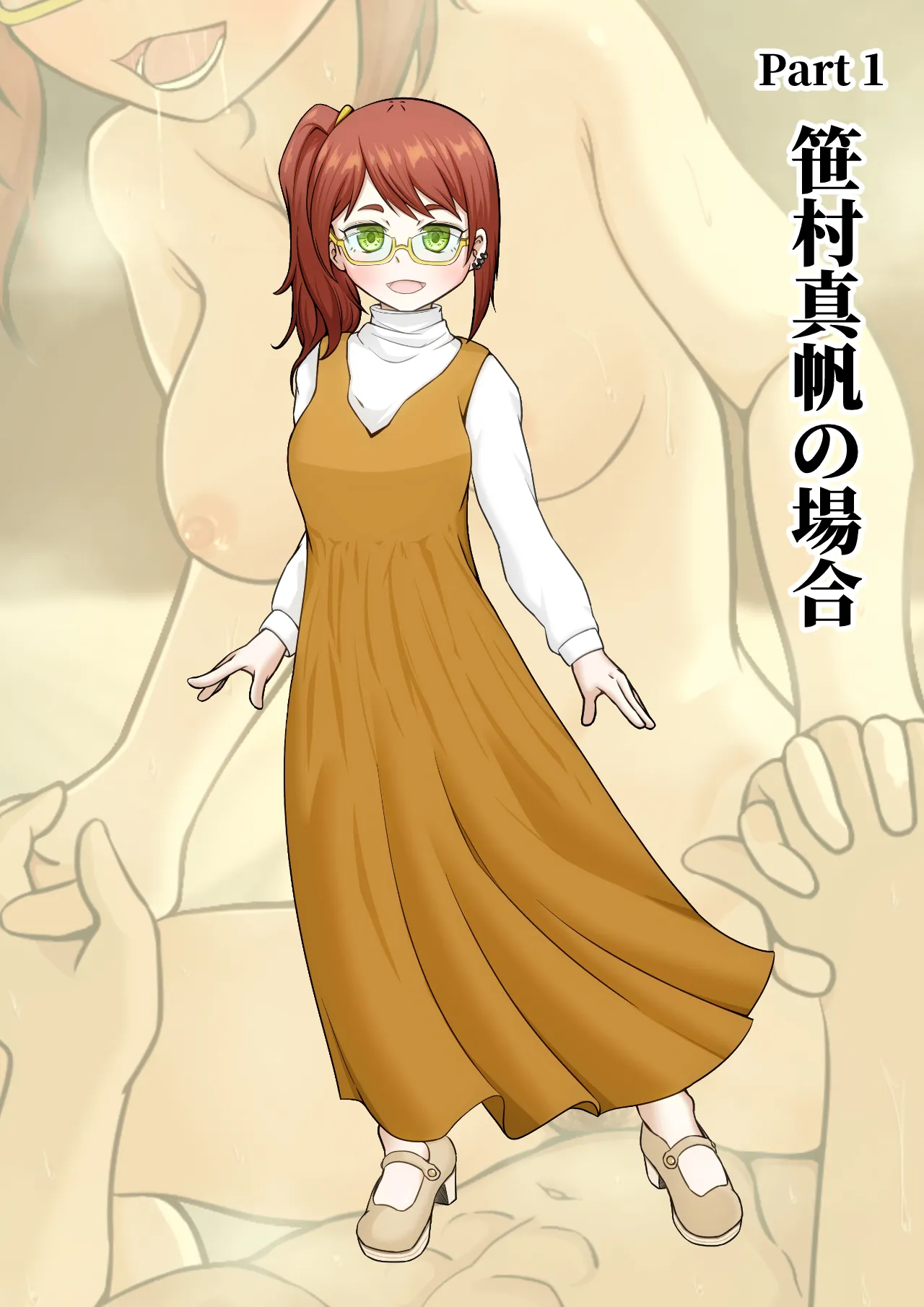 寝取らせ2コマ!—サクッと堕ちる人妻CG集— 3ページ
