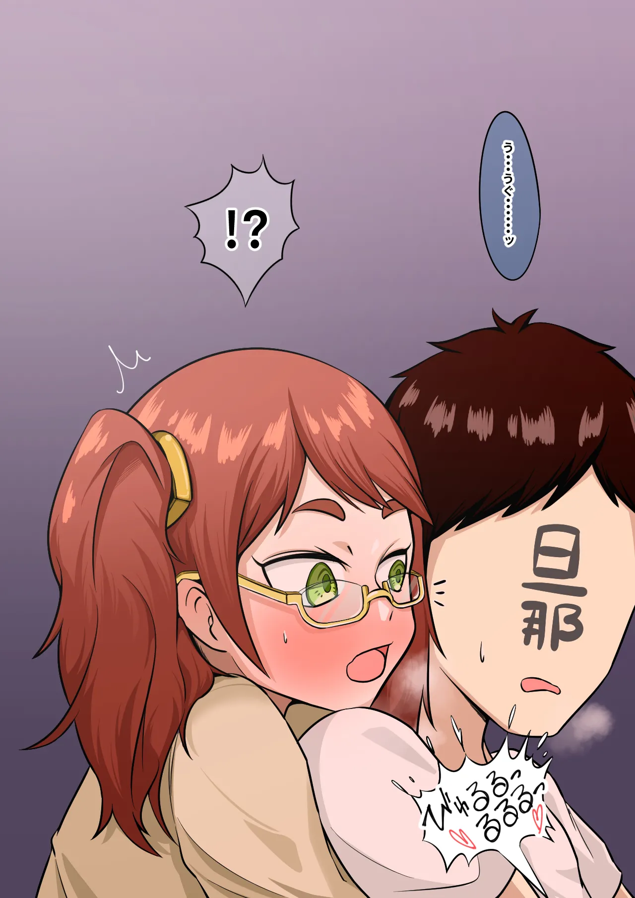 寝取らせ2コマ!—サクッと堕ちる人妻CG集— 40ページ
