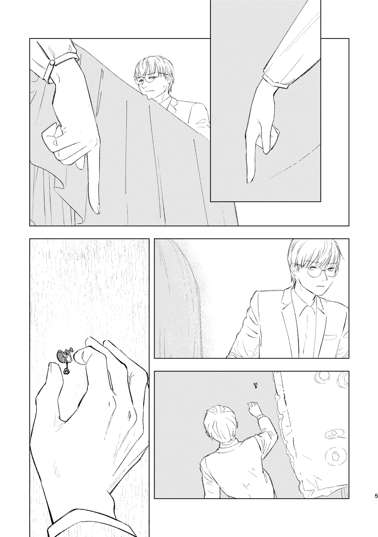 柘榴石の耳飾 5ページ