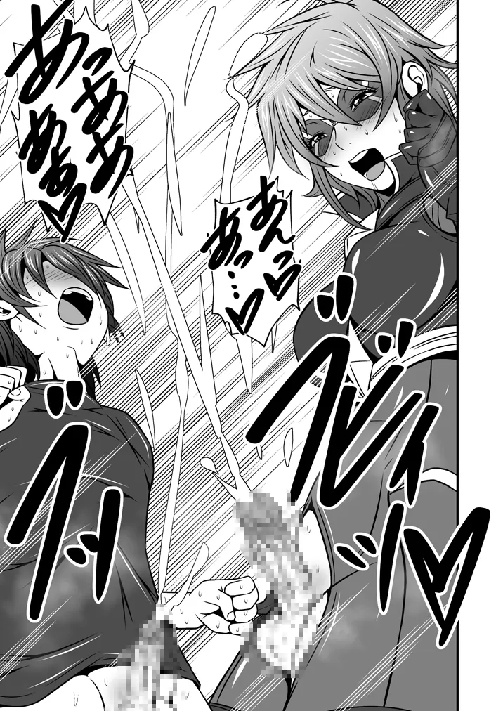 スーパーヒロインのお姉さんとボクVol.1【お姉さんに皮を剥かれちゃったボク】 7ページ