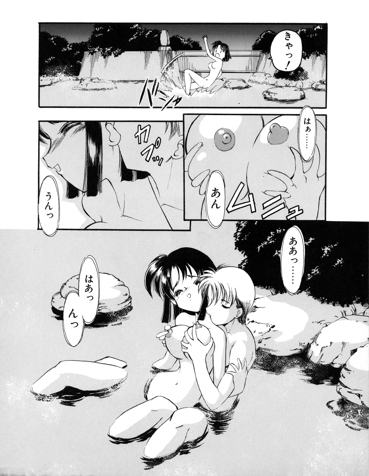 TECH GIAN (テックジャイアン) 1999年08月号 Vol.34 192ページ