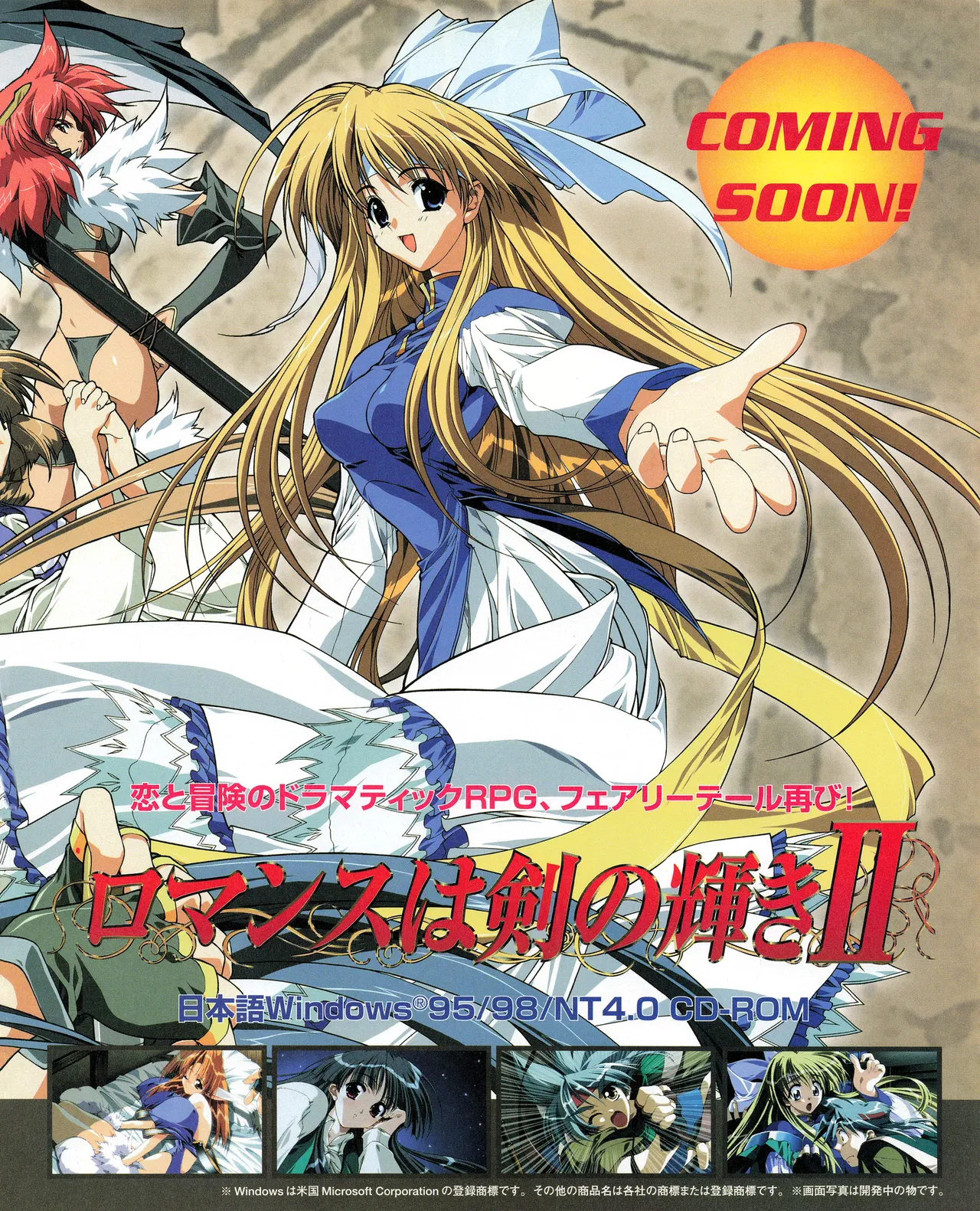TECH GIAN (テックジャイアン) 1999年08月号 Vol.34 41ページ