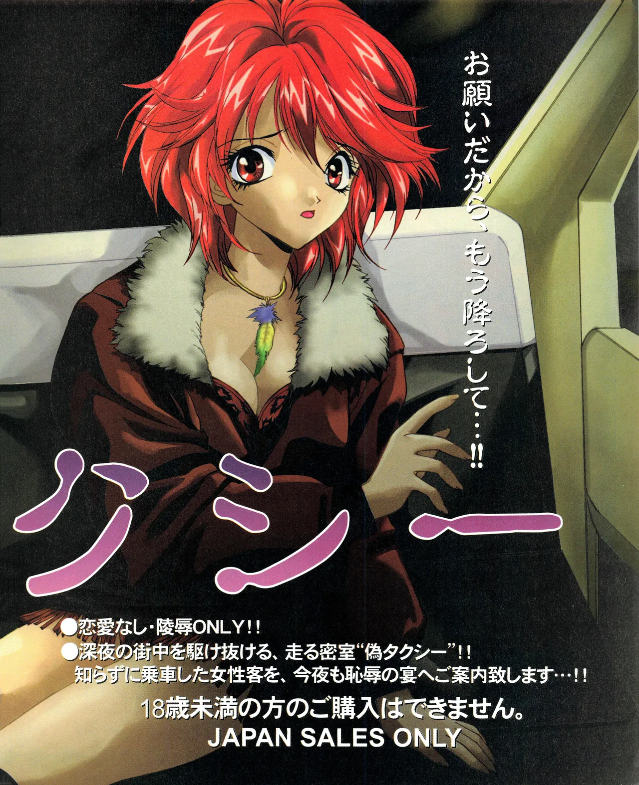 TECH GIAN (テックジャイアン) 1999年08月号 Vol.34 45ページ