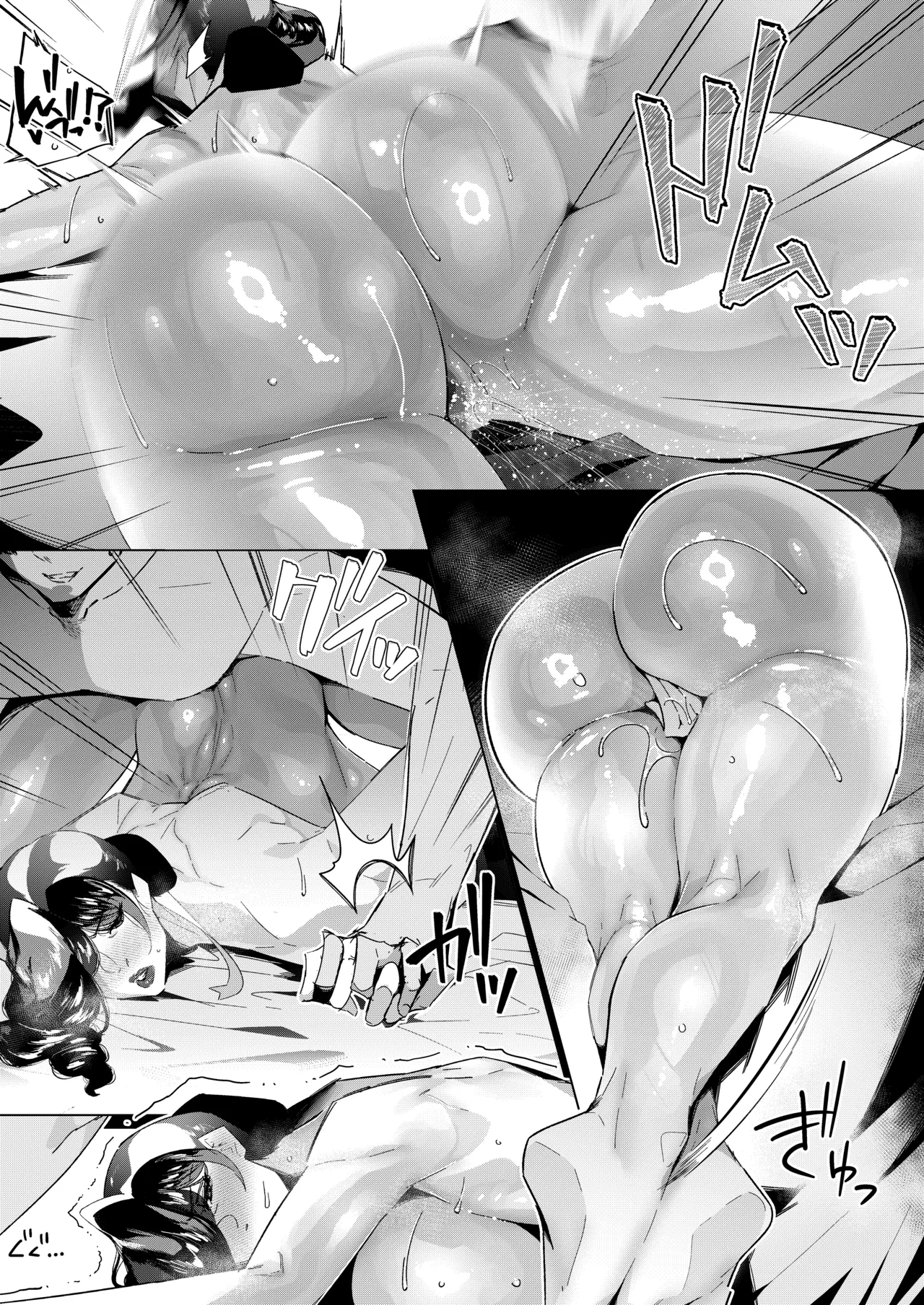 爆乳爆尻熟女メイド、エステサロンで弄ばれる 46ページ