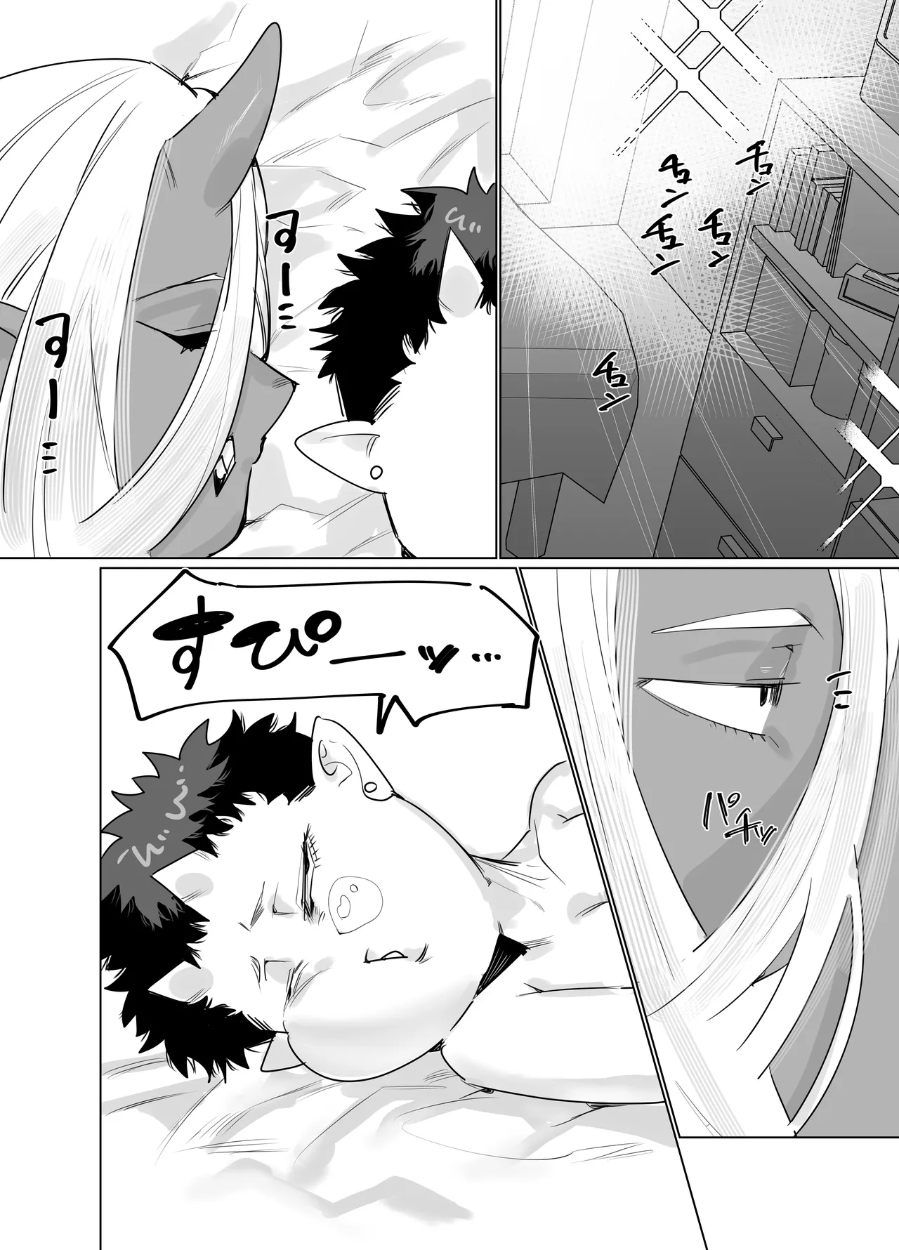 獄卒の先輩が後輩のでか男にドロッドロに犯される話 33ページ
