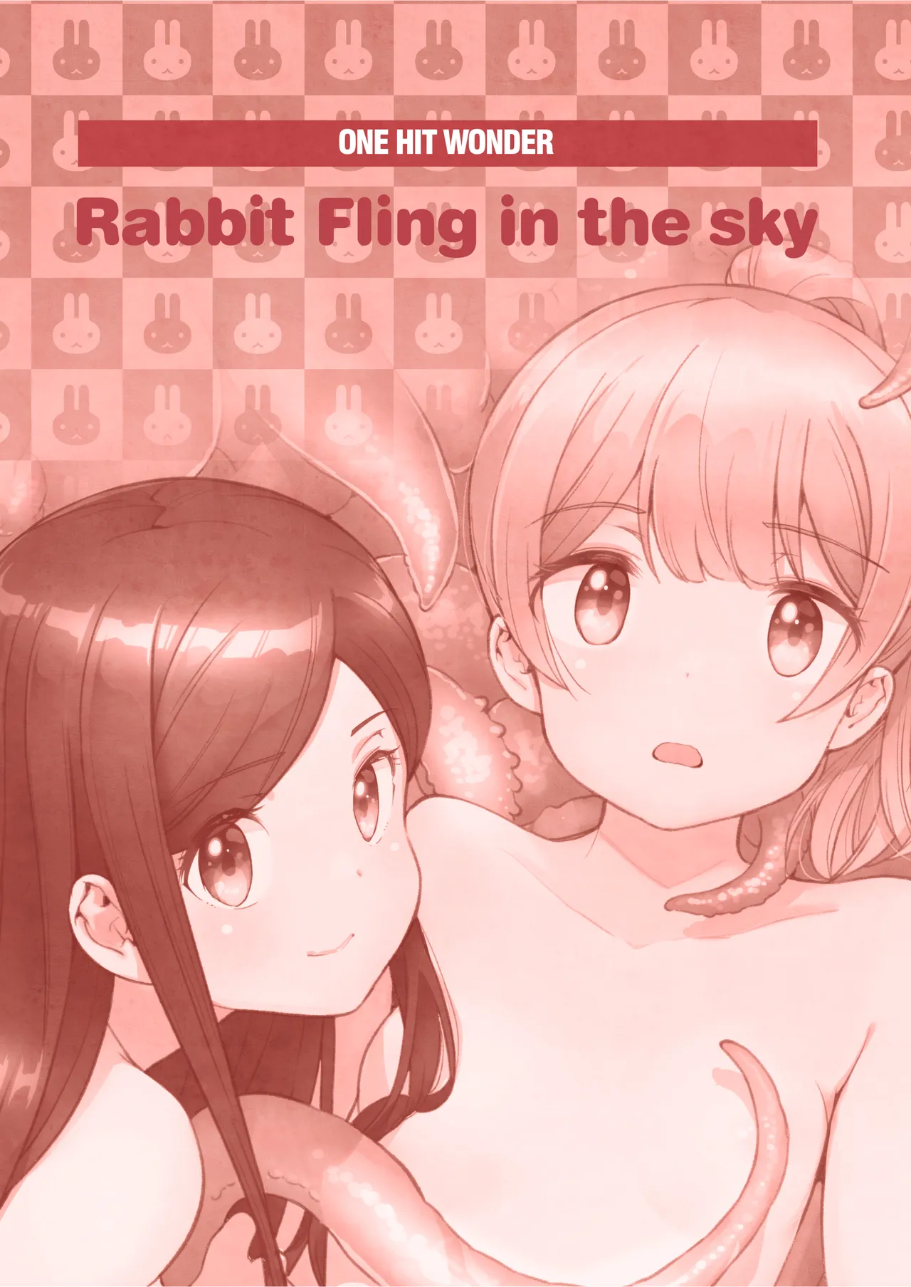 そらとぶうさぎ7just win baby 24ページ