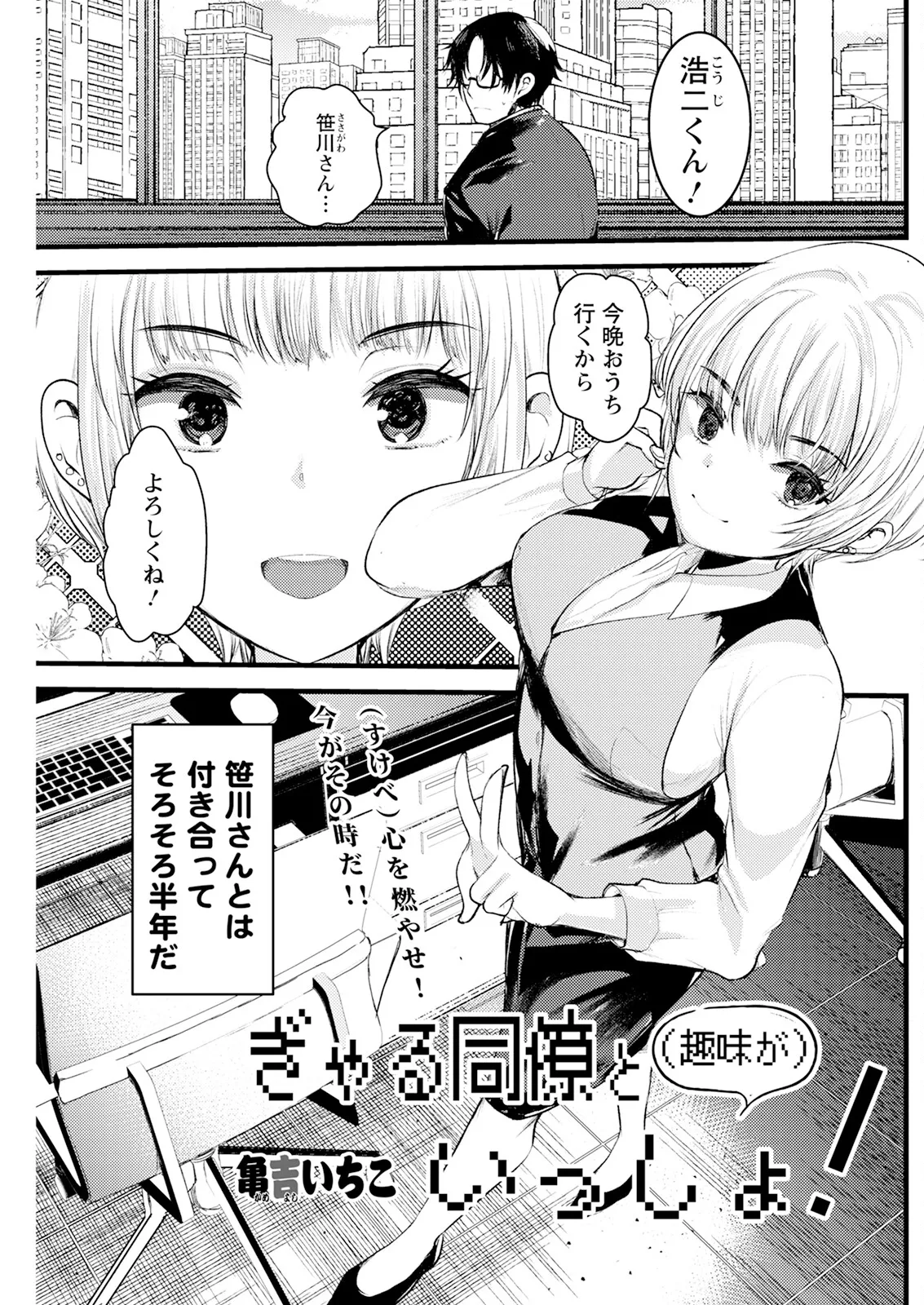 アクションピザッツ 2025年6月号 215ページ