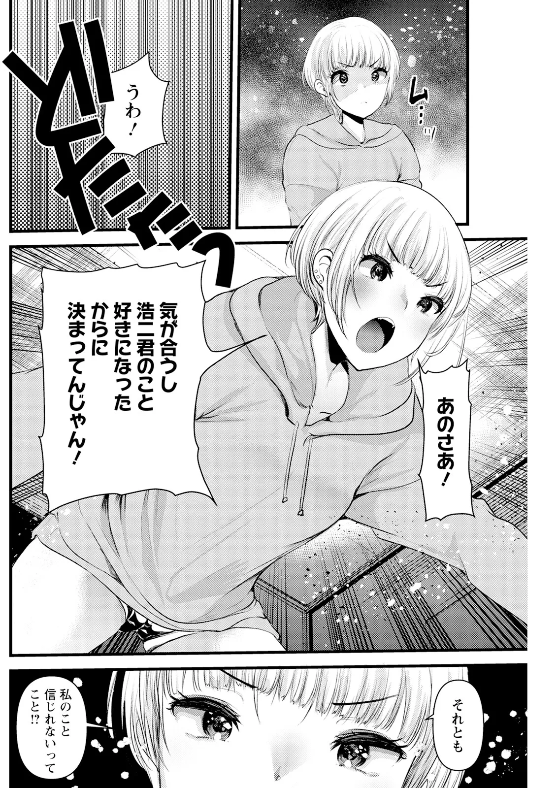 アクションピザッツ 2025年6月号 220ページ