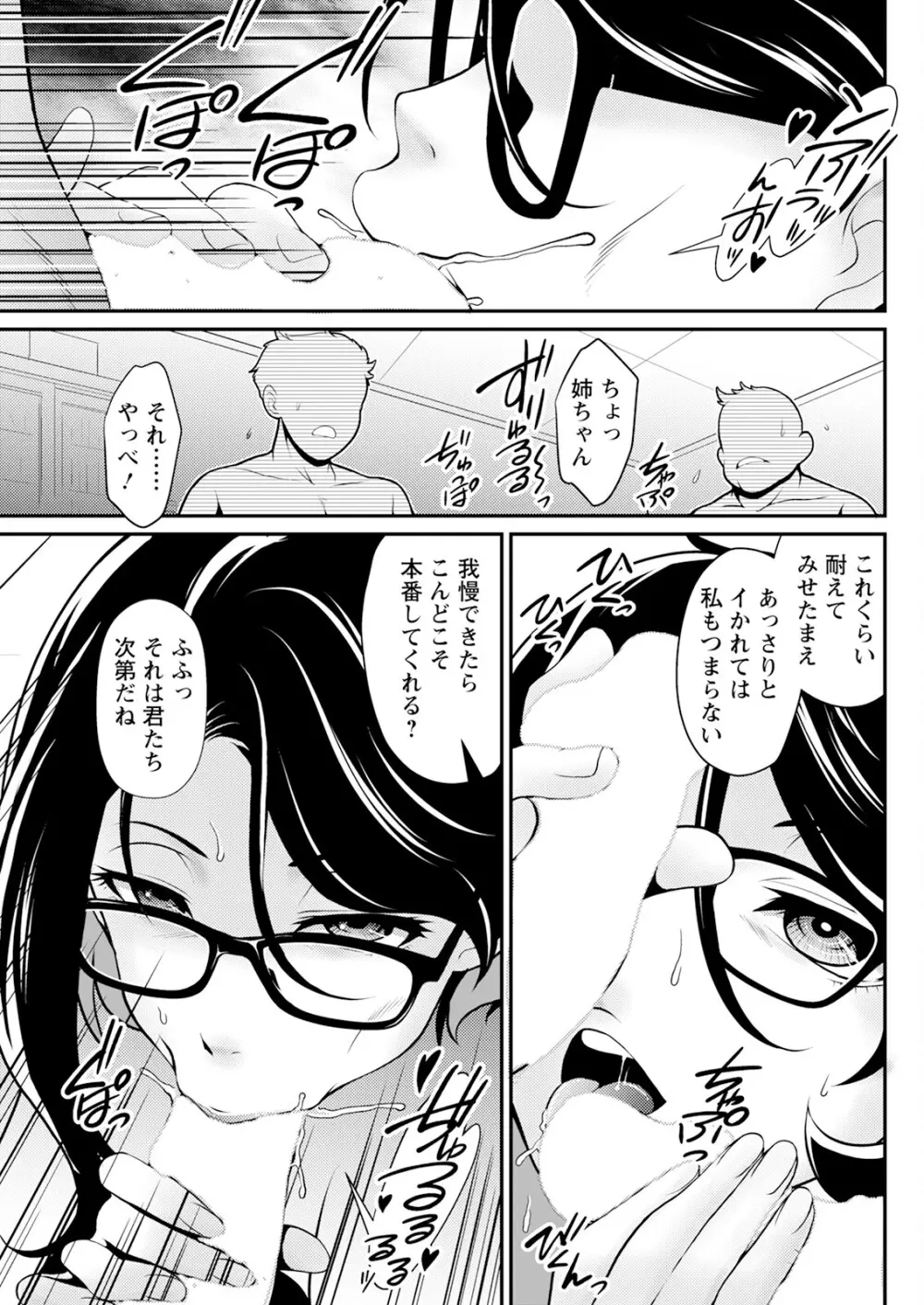 アクションピザッツ 2025年6月号 279ページ