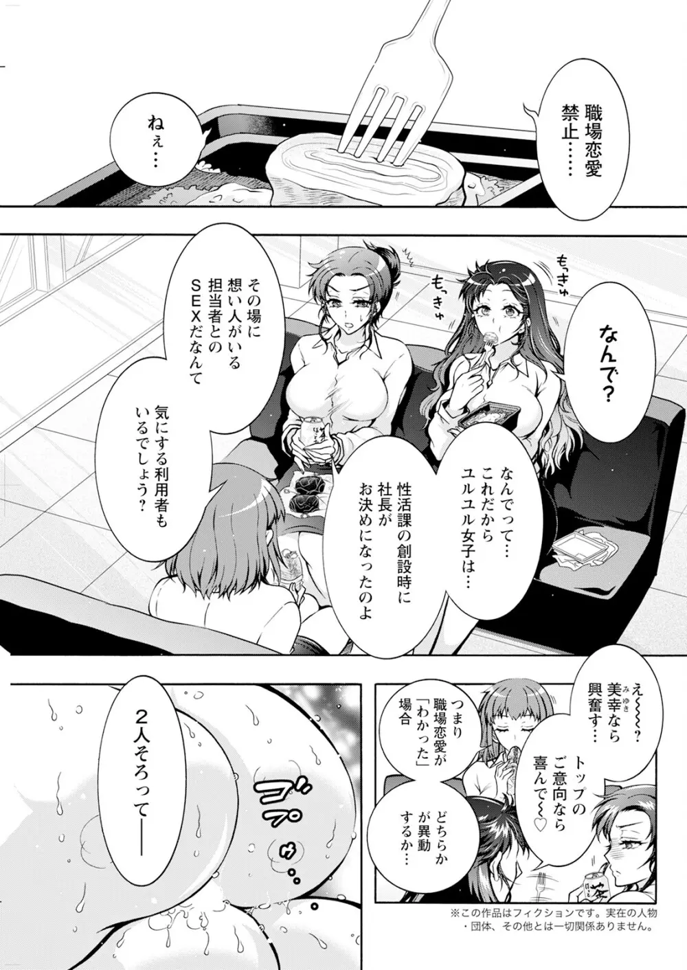 アクションピザッツ 2025年6月号 293ページ