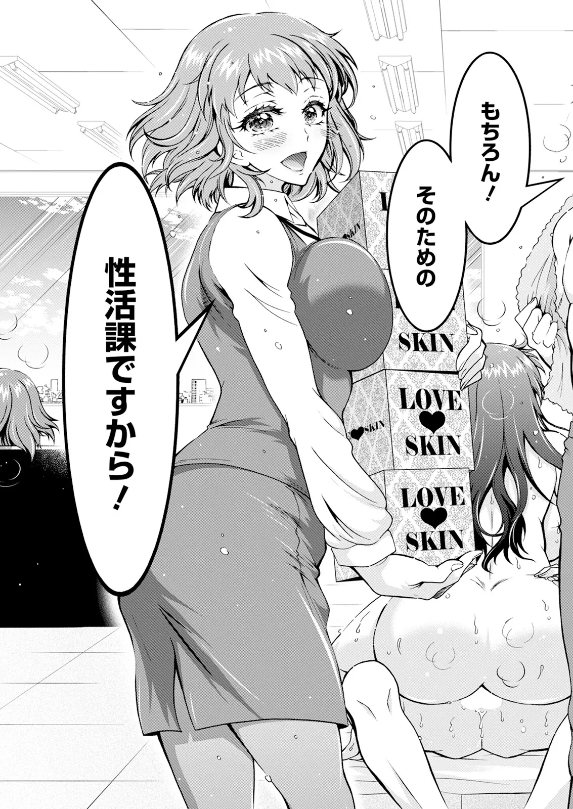 アクションピザッツ 2025年6月号 297ページ