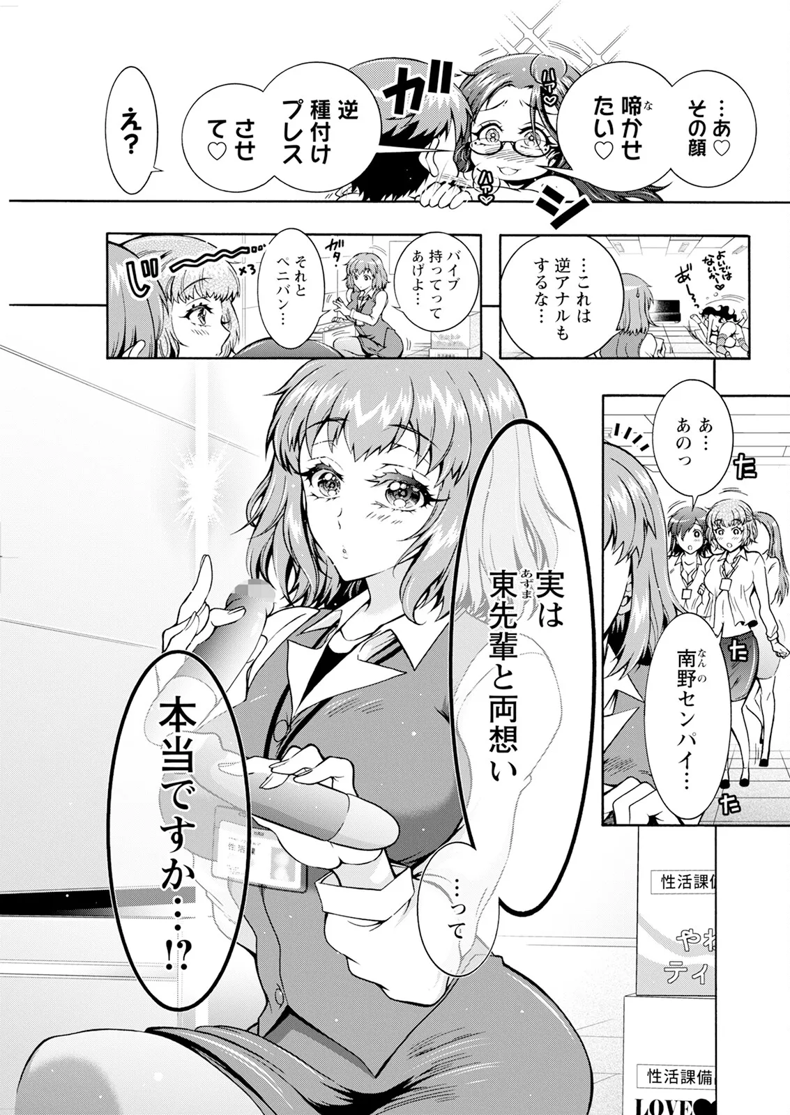 アクションピザッツ 2025年6月号 307ページ