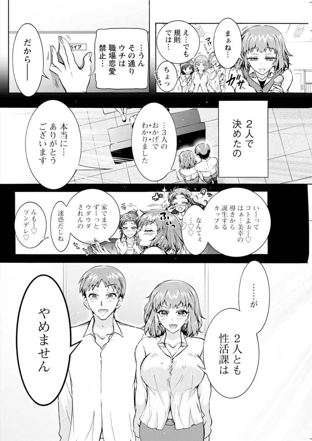 アクションピザッツ 2025年6月号 308ページ