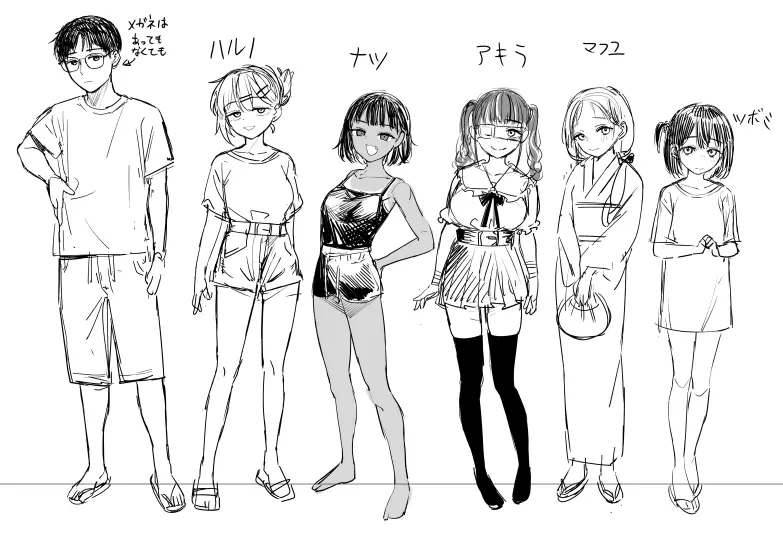 少女売春島 前編 41ページ