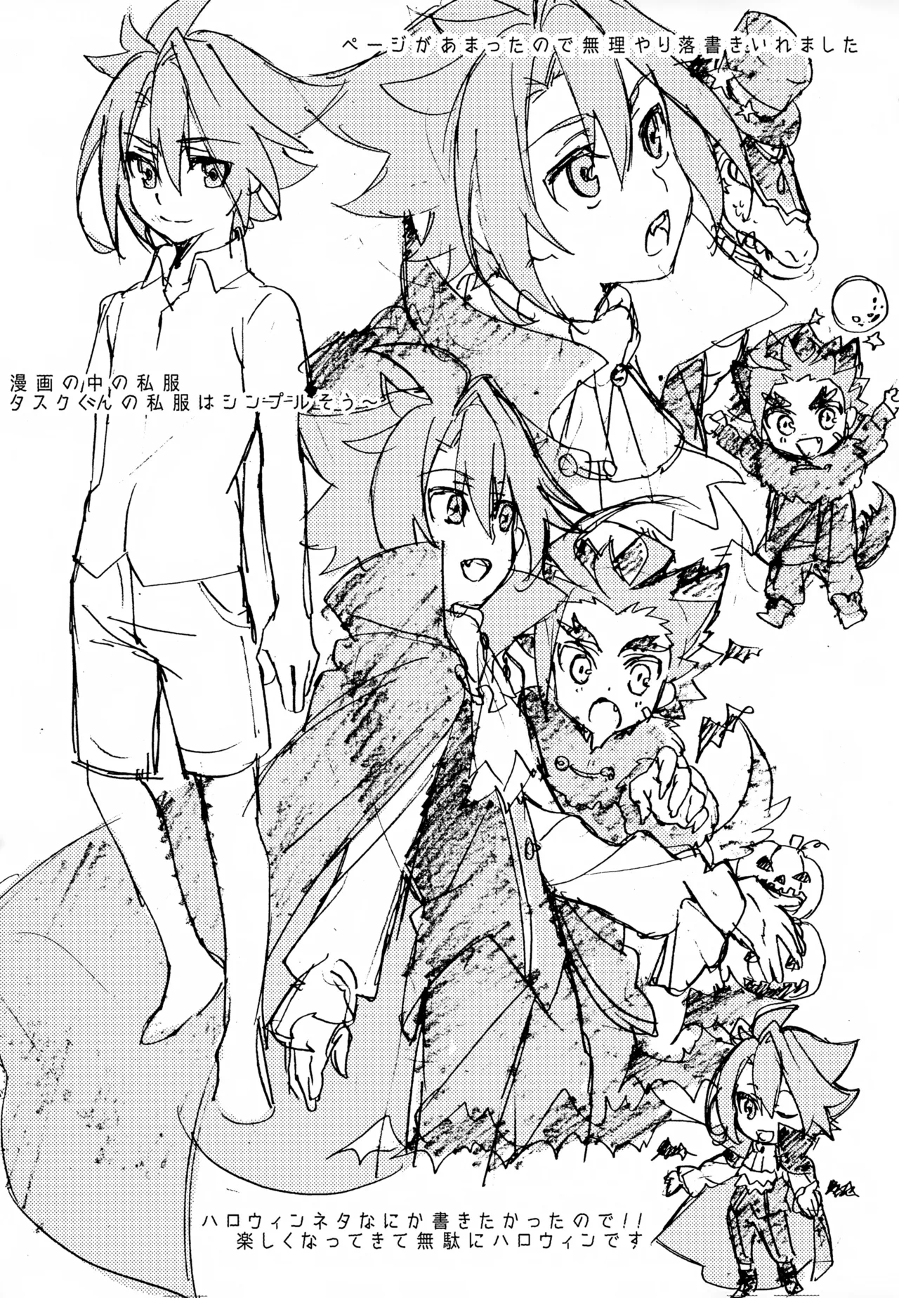 みたいしりたいさわりたい 32ページ