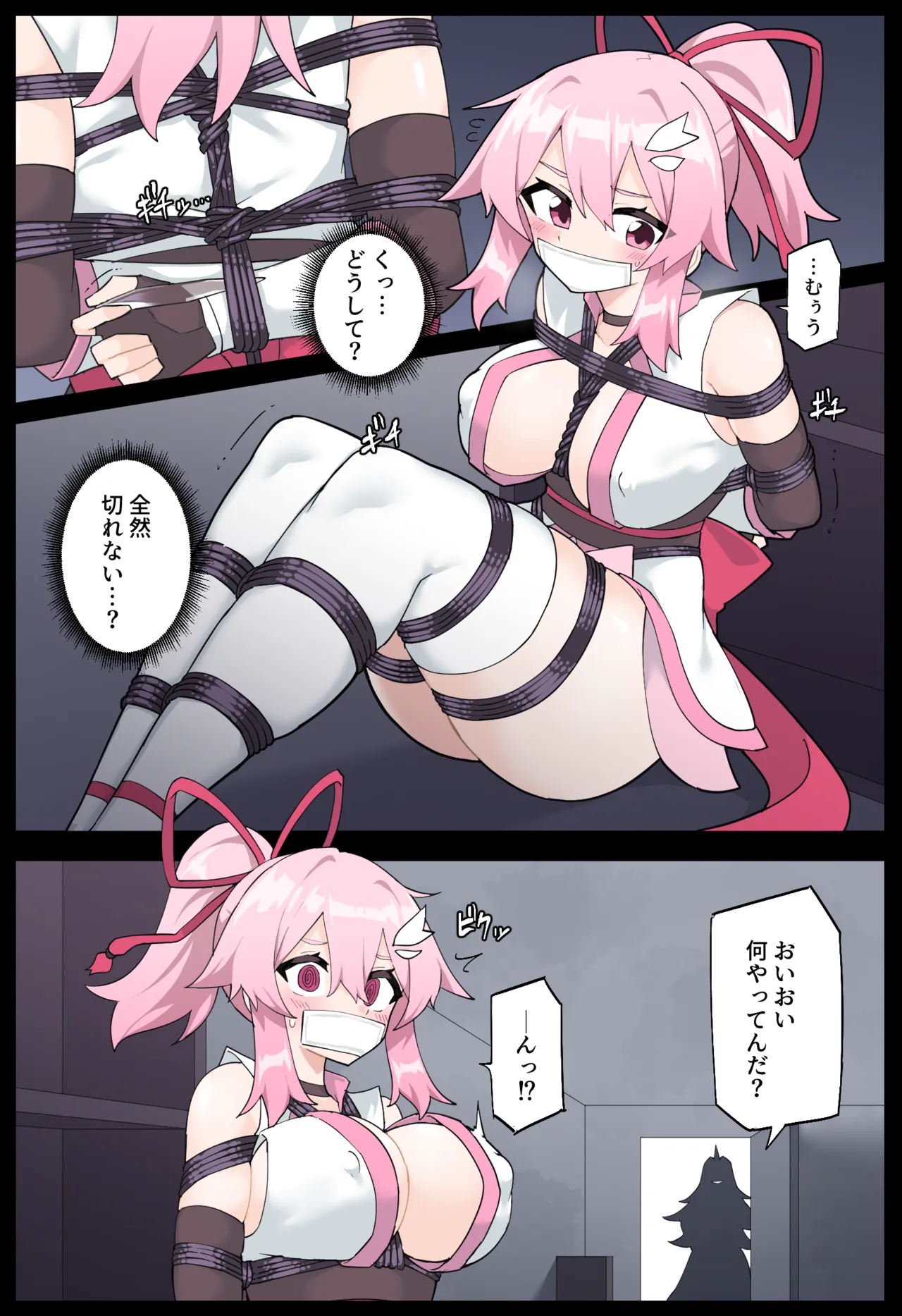 花のくノ一 カレン 第二巻 7ページ