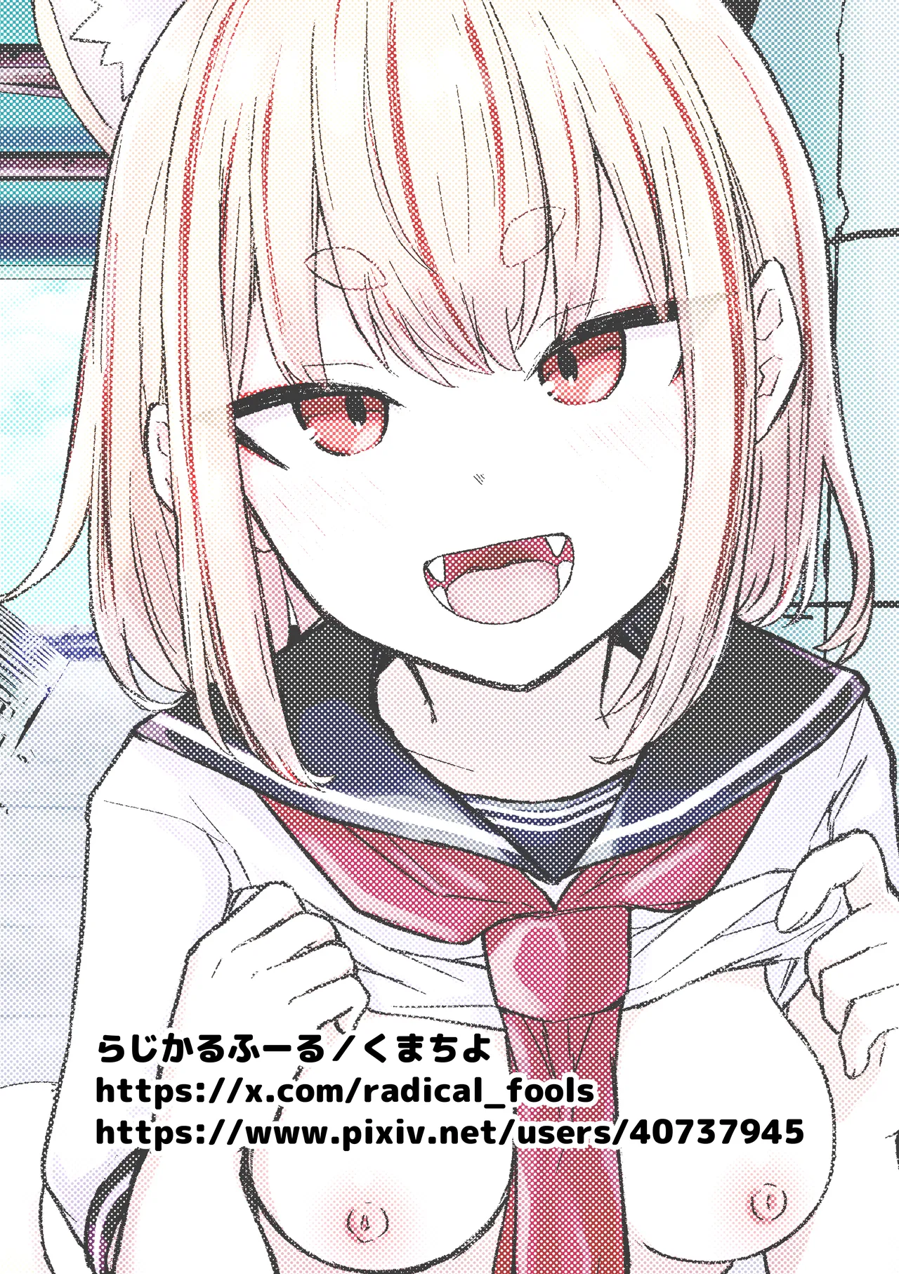 田舎から引っ越してきたんだけど、やっぱり都会ってラノベみたいなところだった 25ページ