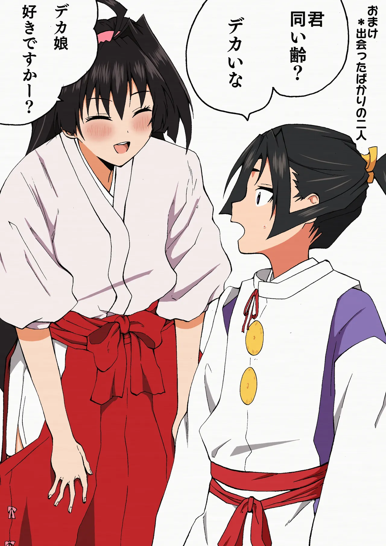 便女と若君の秘密の鍛錬♡ 22ページ