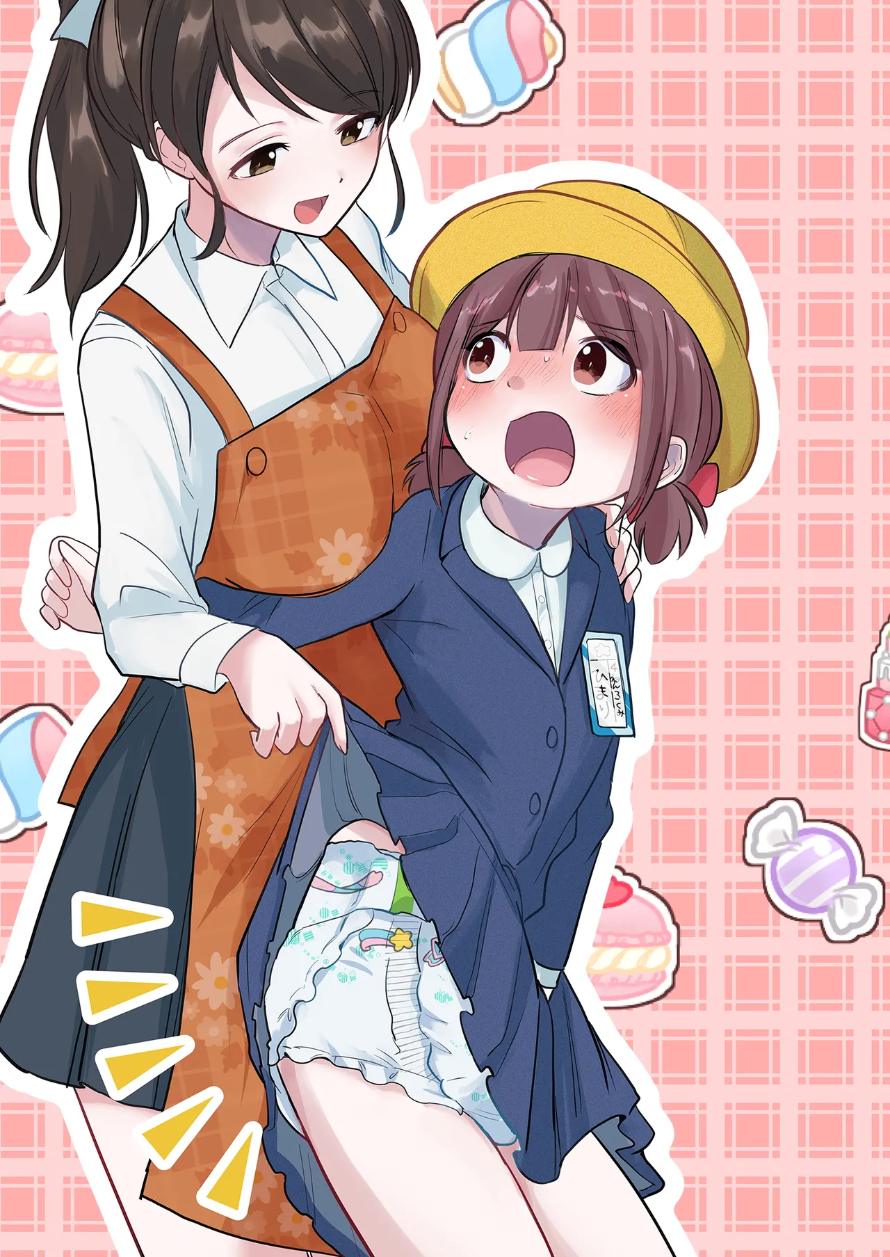 姪っ子が僕を育て直しする日々 2ページ