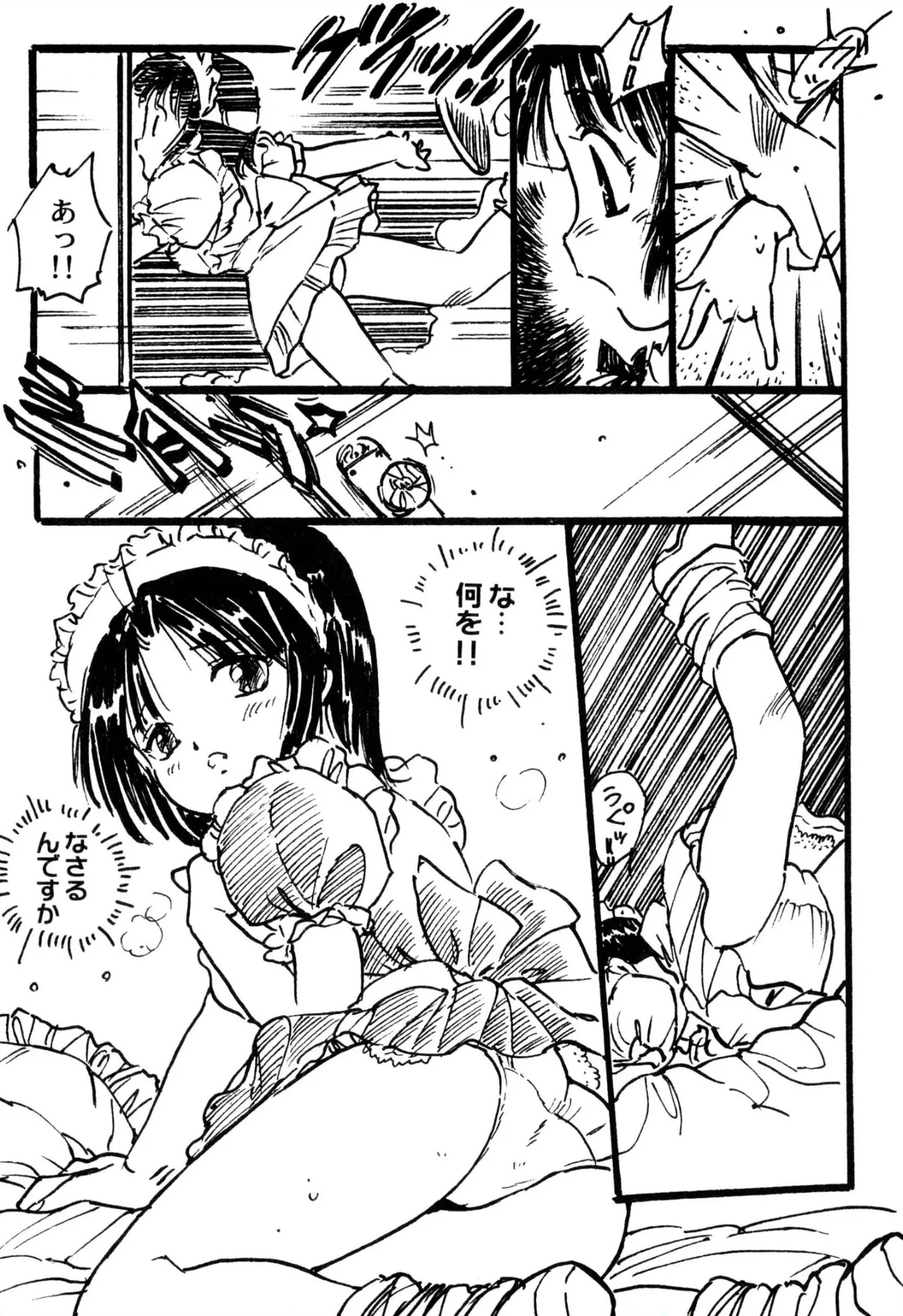 えっち組ちひろ 10ページ