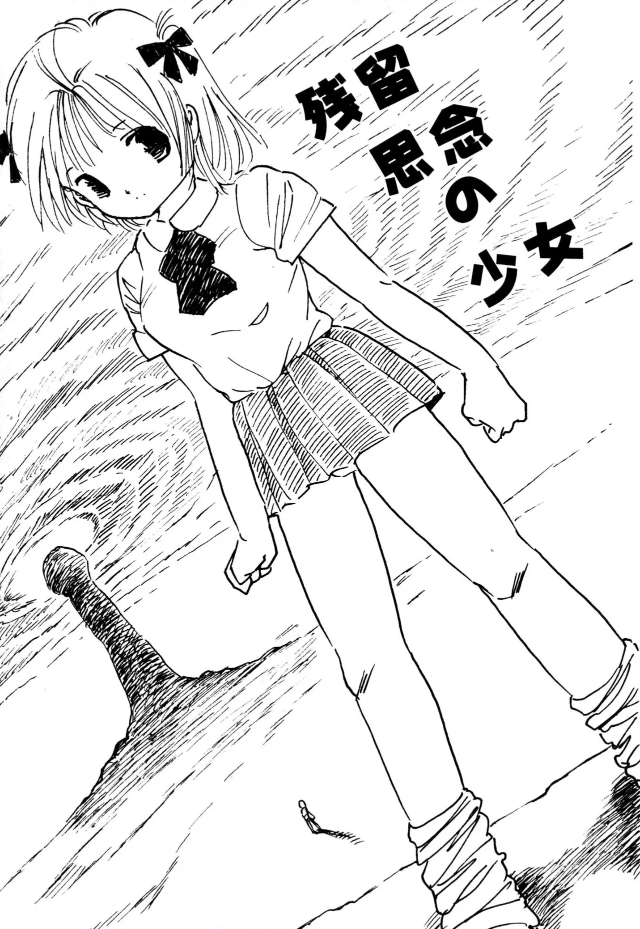 えっち組ちひろ 107ページ