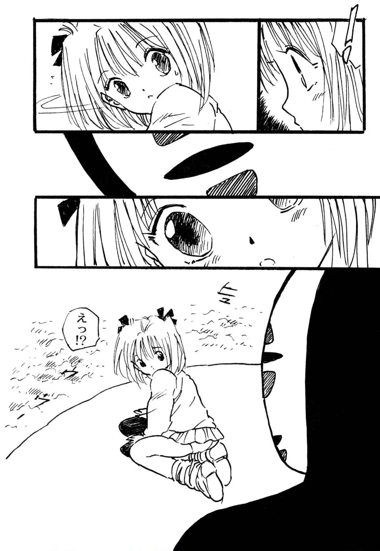 えっち組ちひろ 110ページ