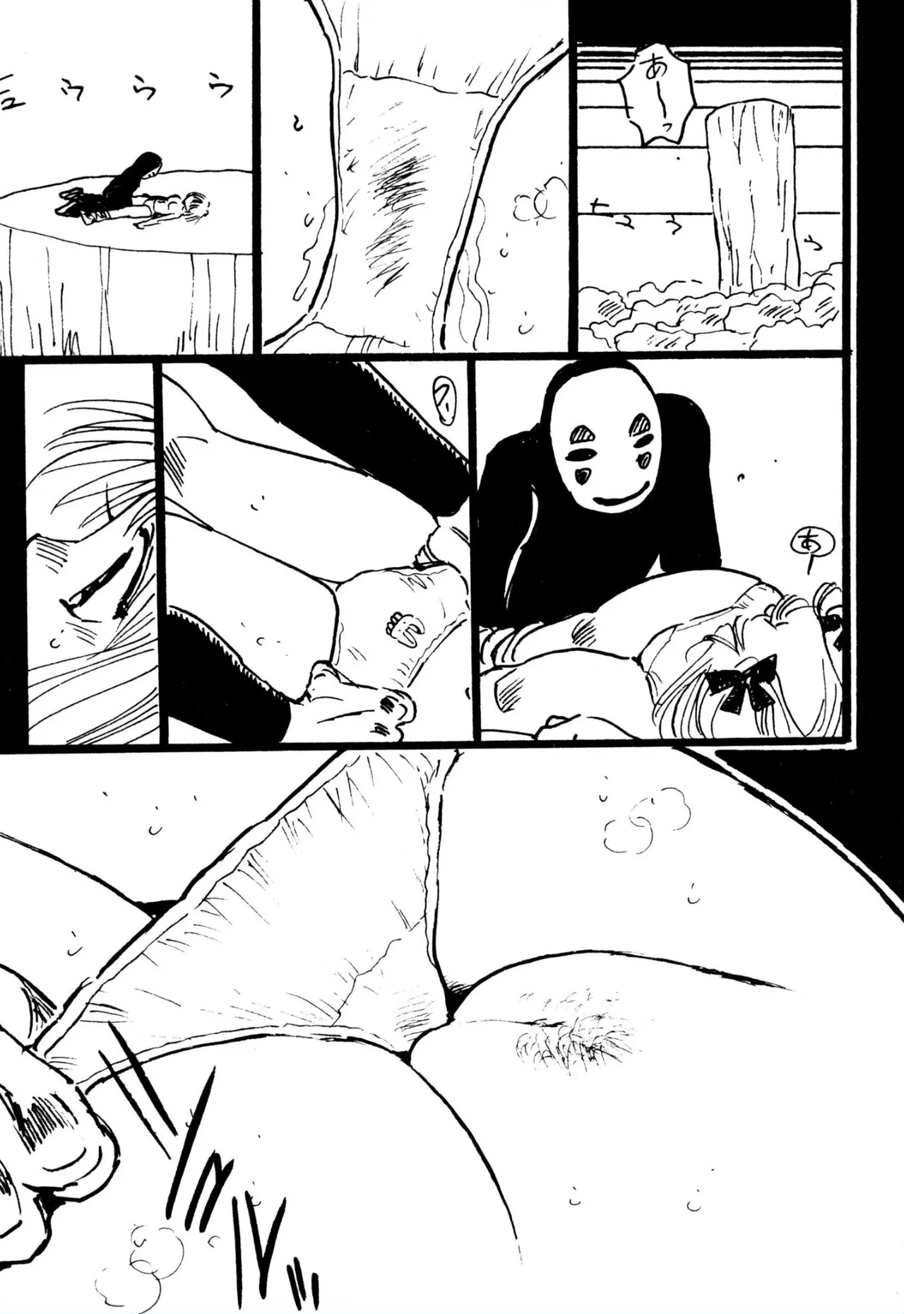 えっち組ちひろ 119ページ