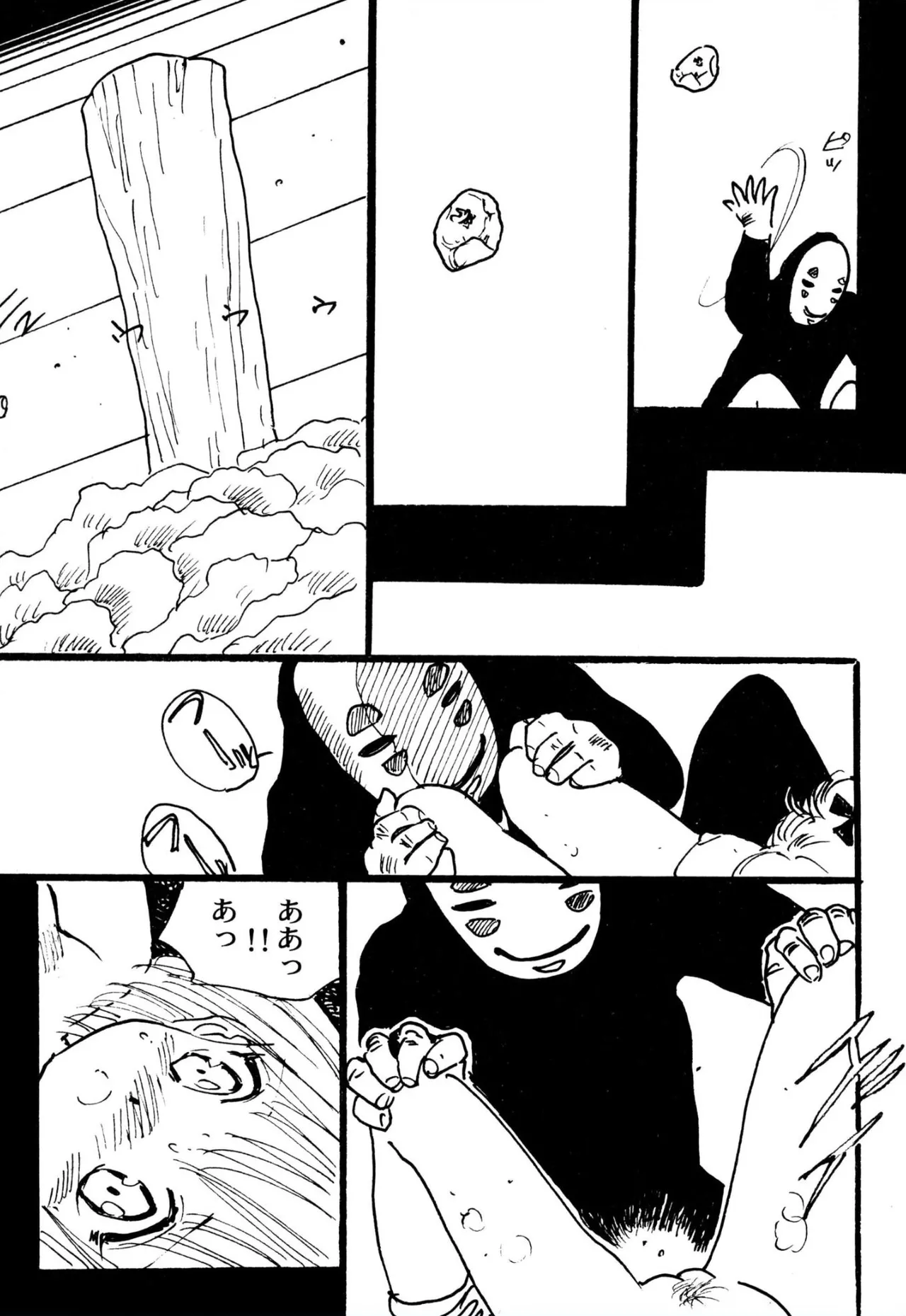 えっち組ちひろ 121ページ