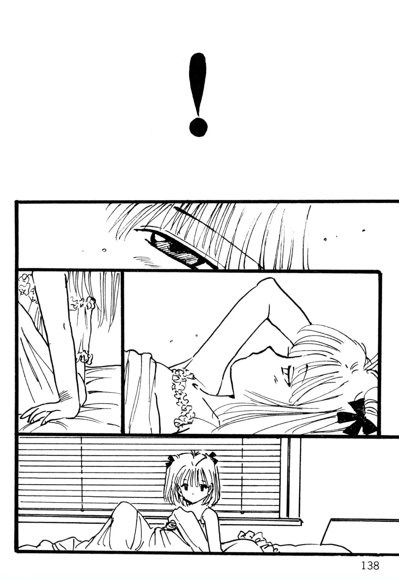 えっち組ちひろ 130ページ