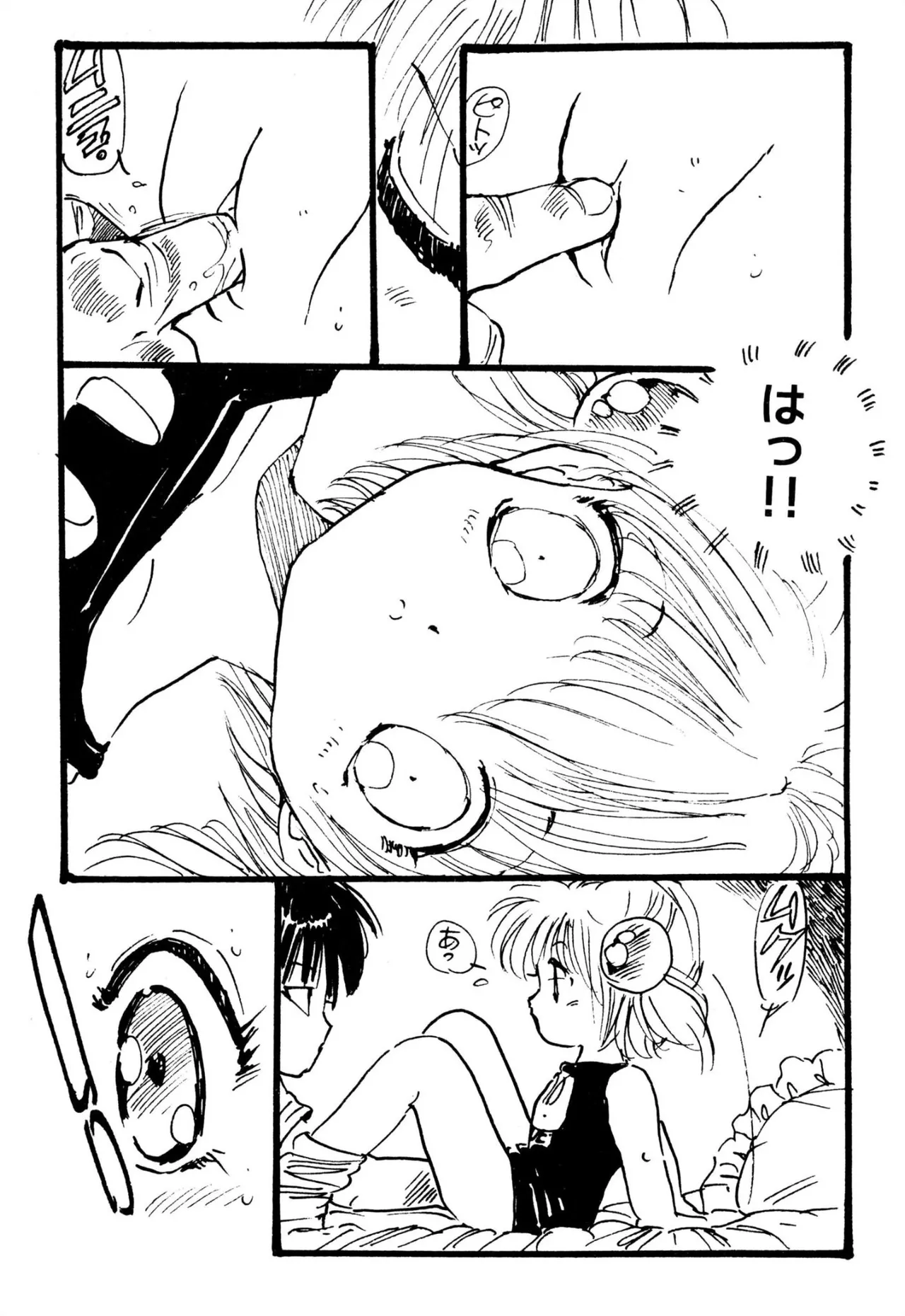 えっち組ちひろ 139ページ