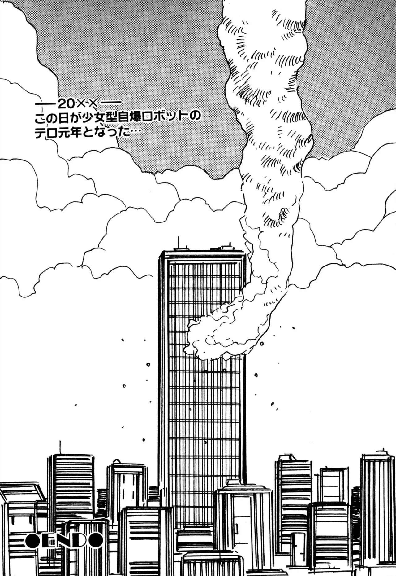 えっち組ちひろ 150ページ