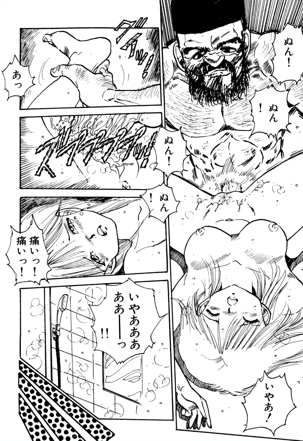 えっち組ちひろ 160ページ