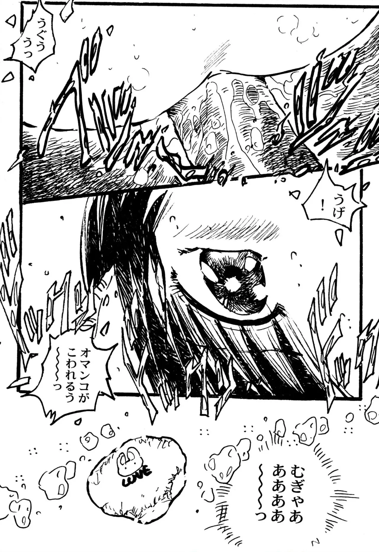 えっち組ちひろ 25ページ