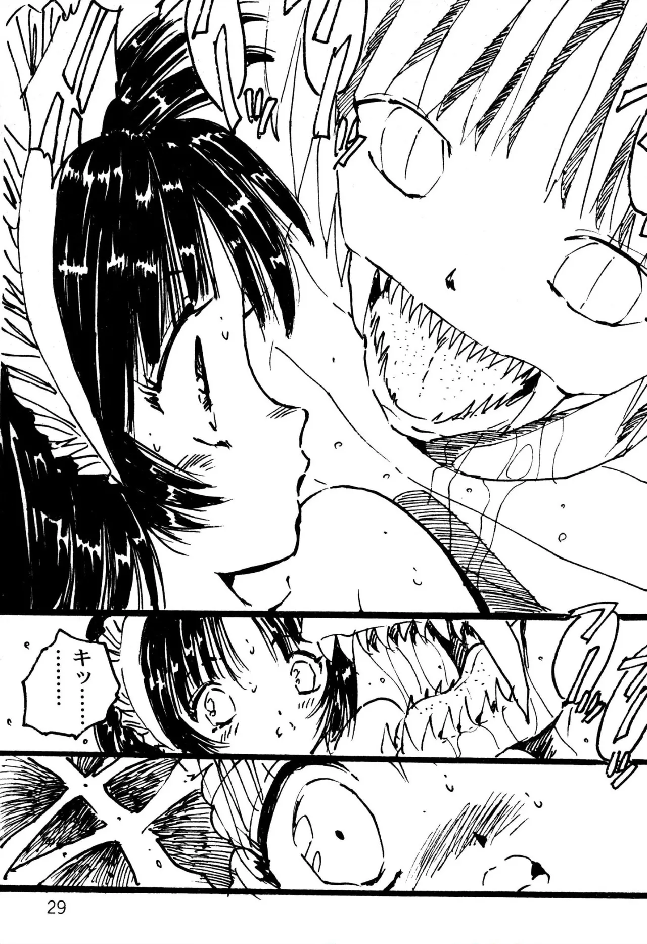 えっち組ちひろ 29ページ