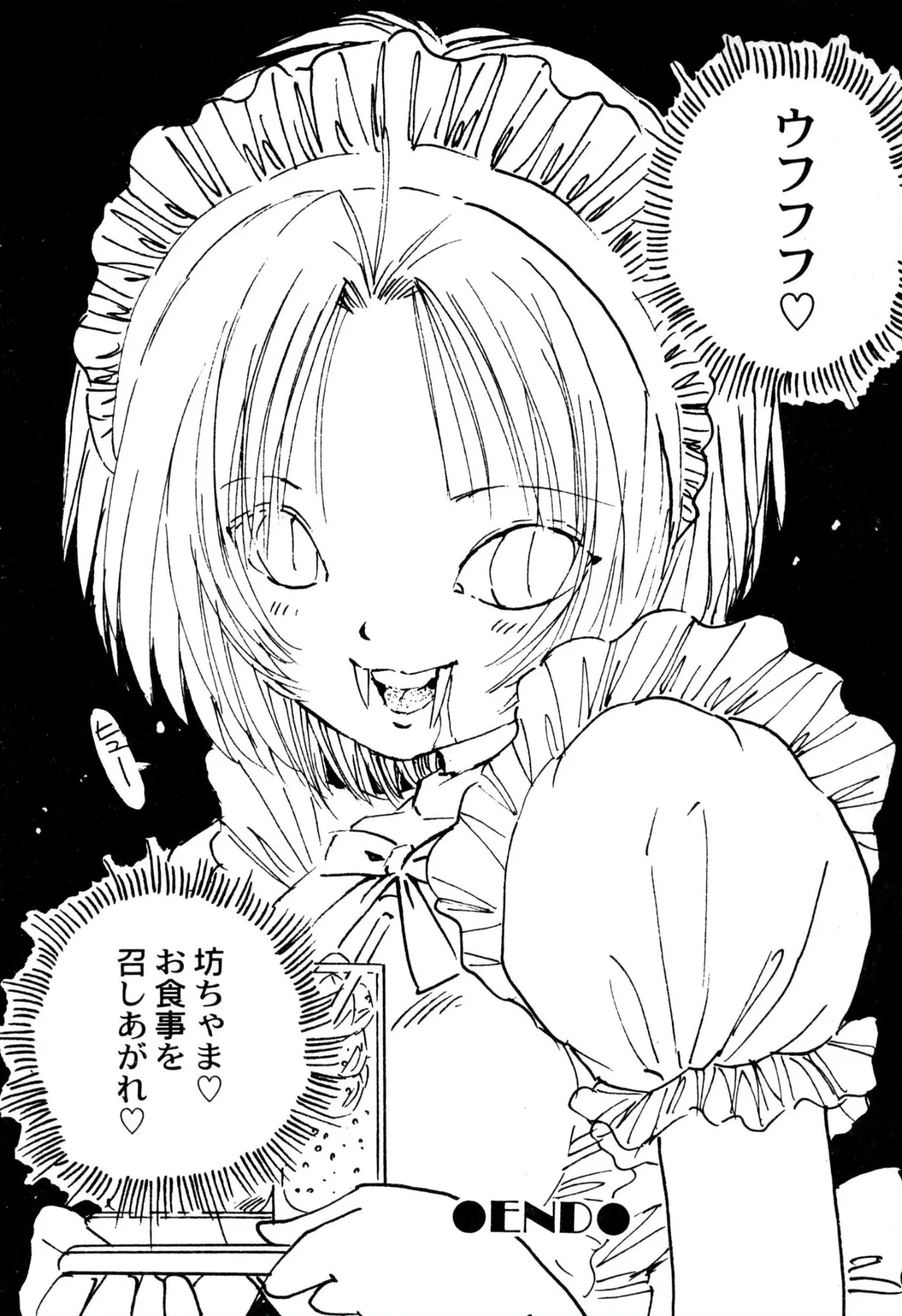 えっち組ちひろ 38ページ