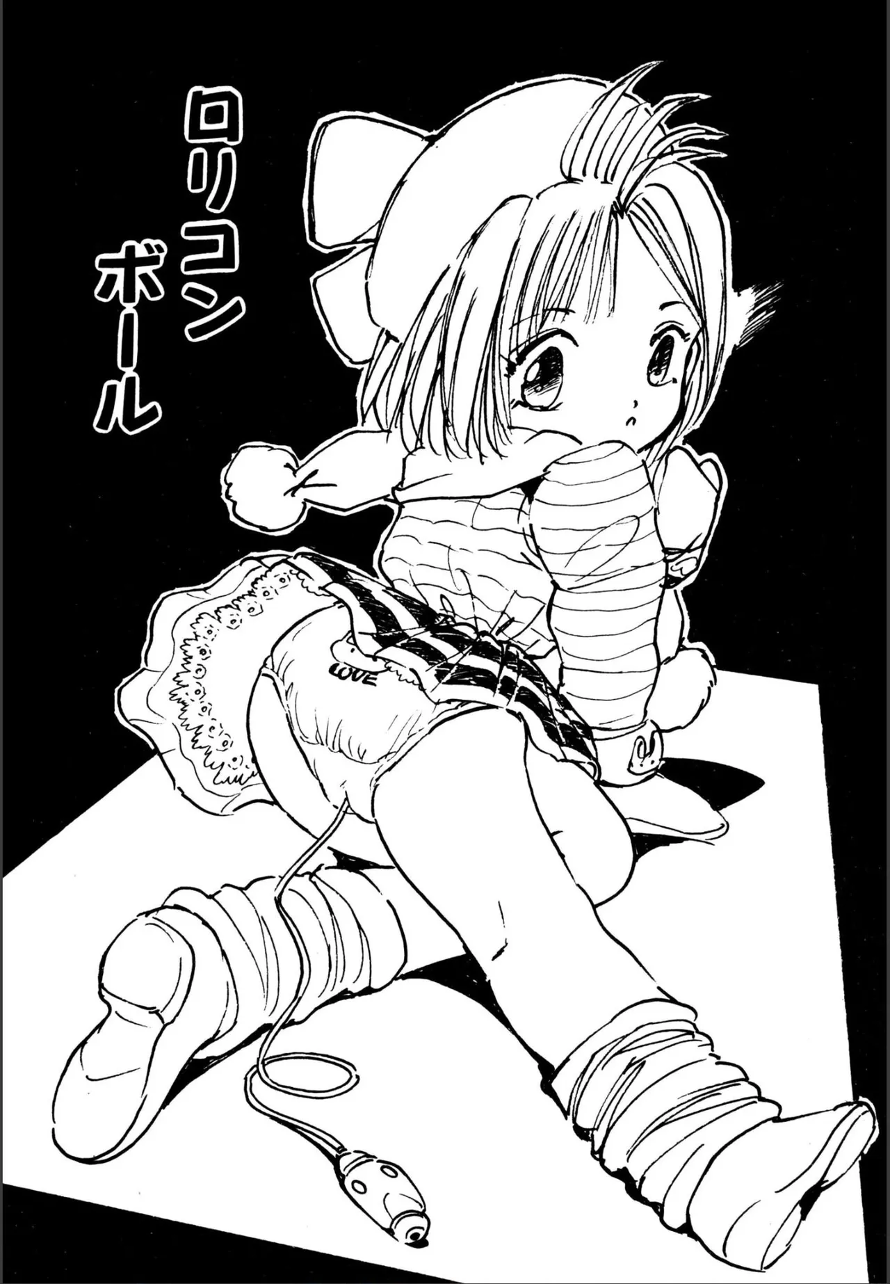 えっち組ちひろ 39ページ