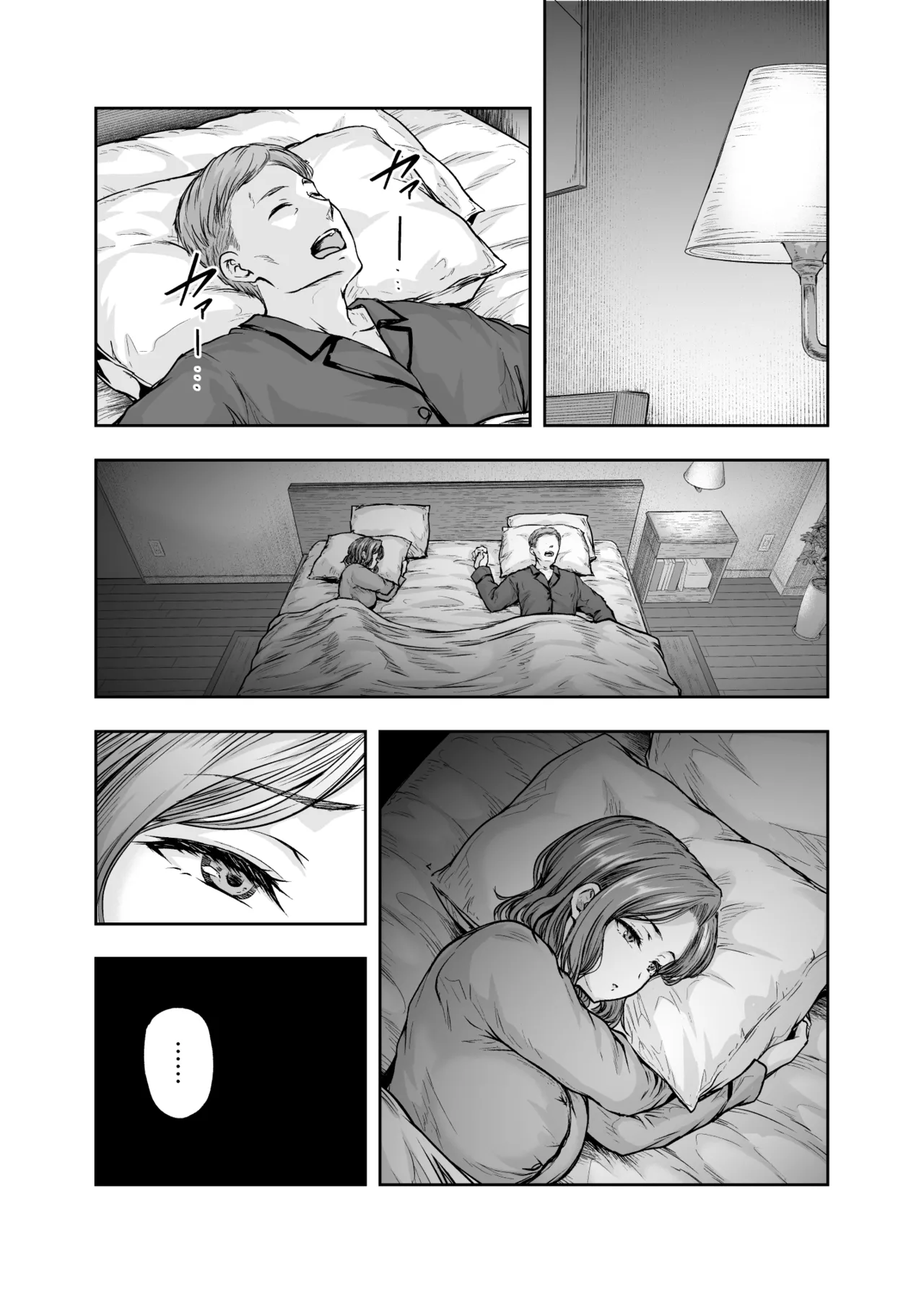 ママが夢中な娘のカレシ2 このチ◯ポは教育上よろしくないのでママが処理します。 44ページ