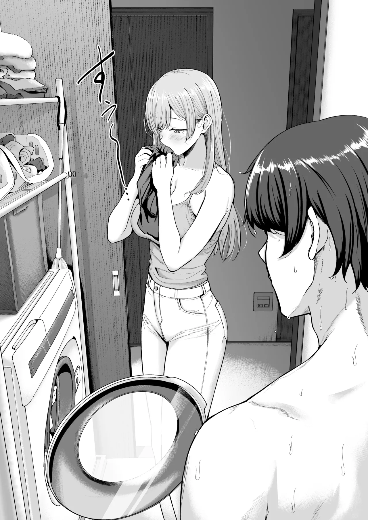 サキュバスさんちの家族関係 7ページ