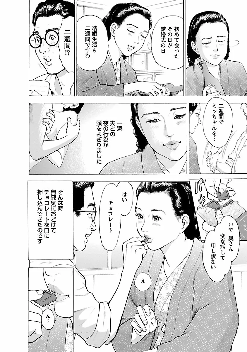 ポルノ・グラフィティ 1 104ページ