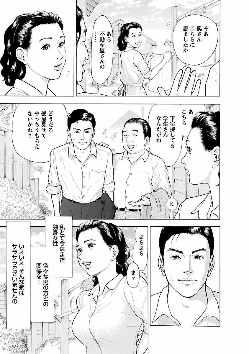 ポルノ・グラフィティ 1 123ページ