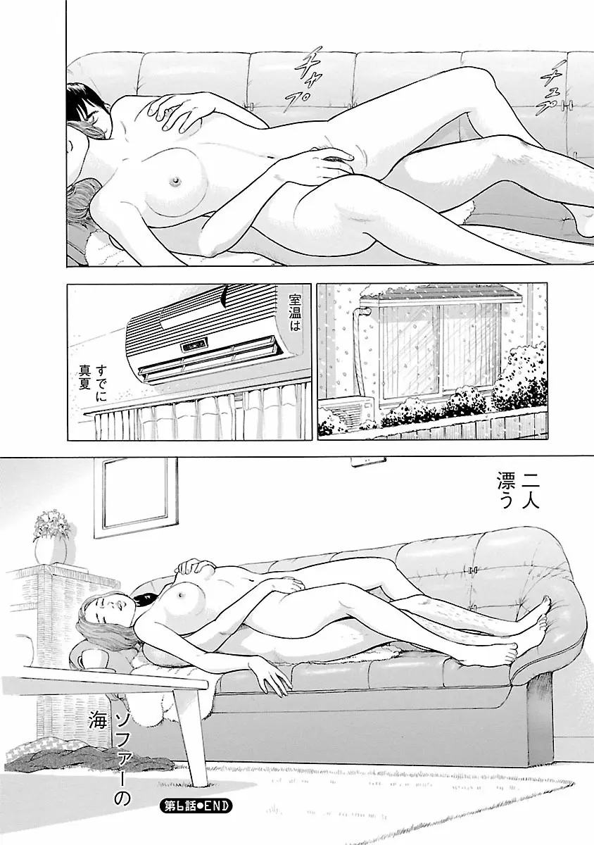 ポルノ・グラフィティ 1 174ページ