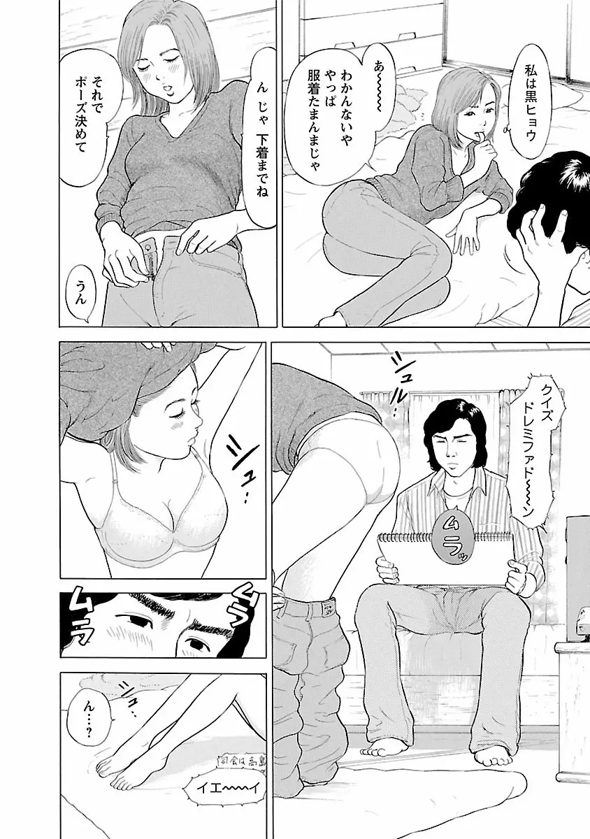 ポルノ・グラフィティ 1 180ページ