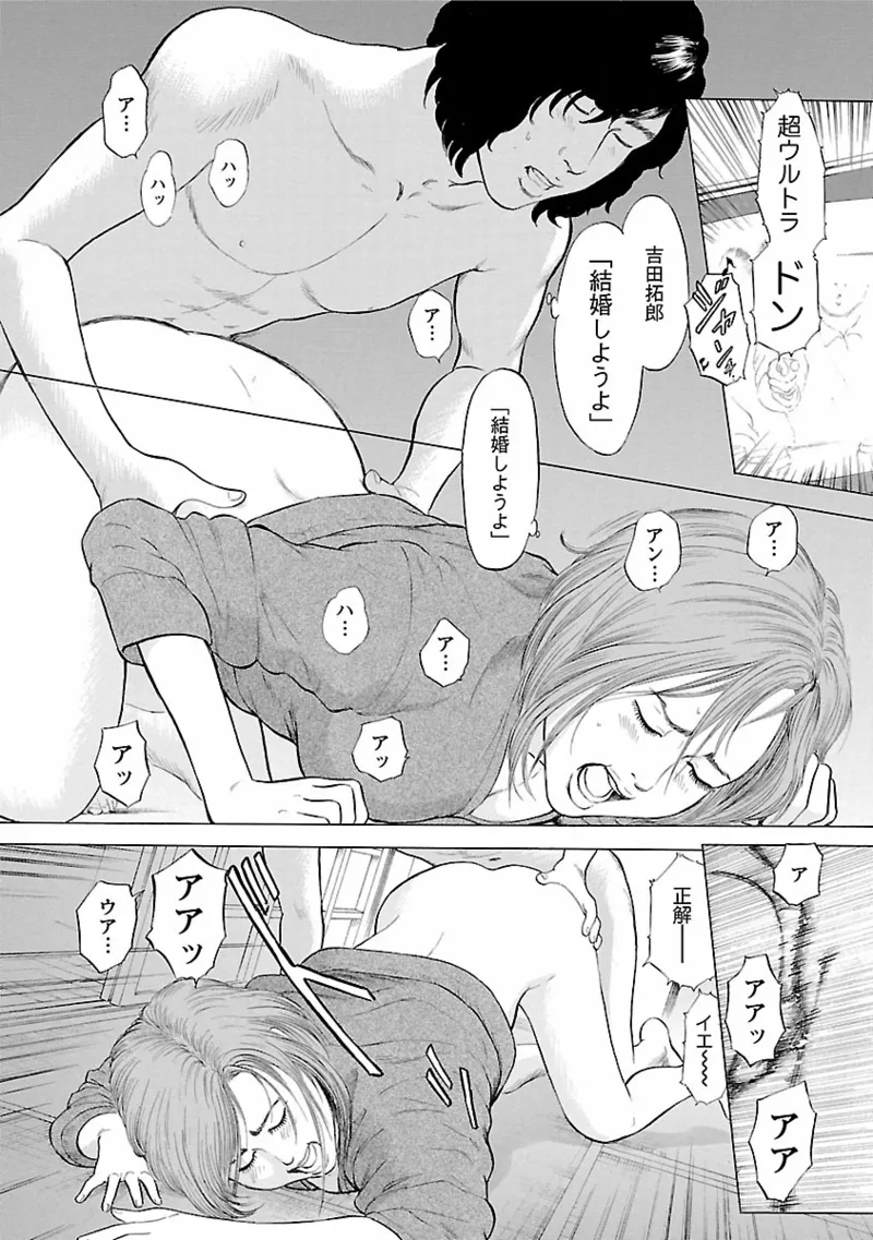 ポルノ・グラフィティ 1 192ページ