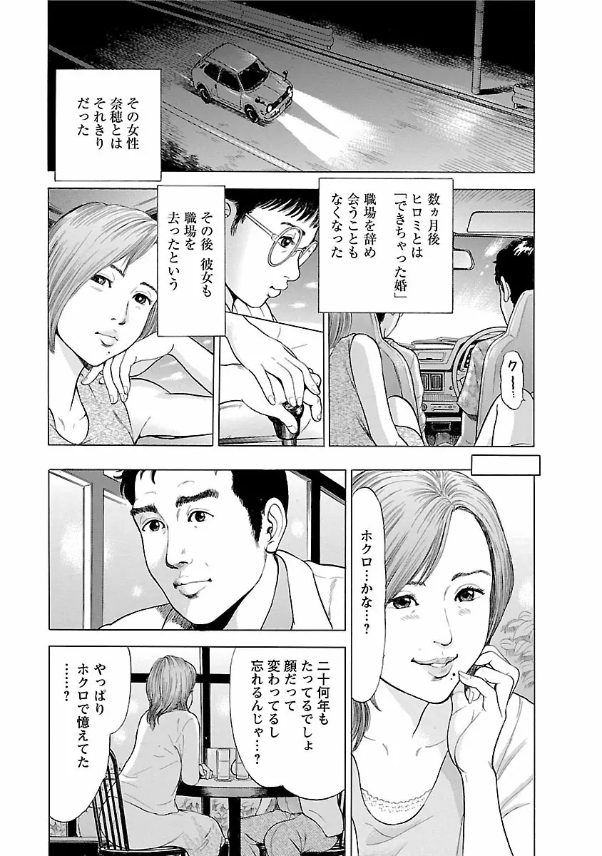ポルノ・グラフィティ 1 27ページ