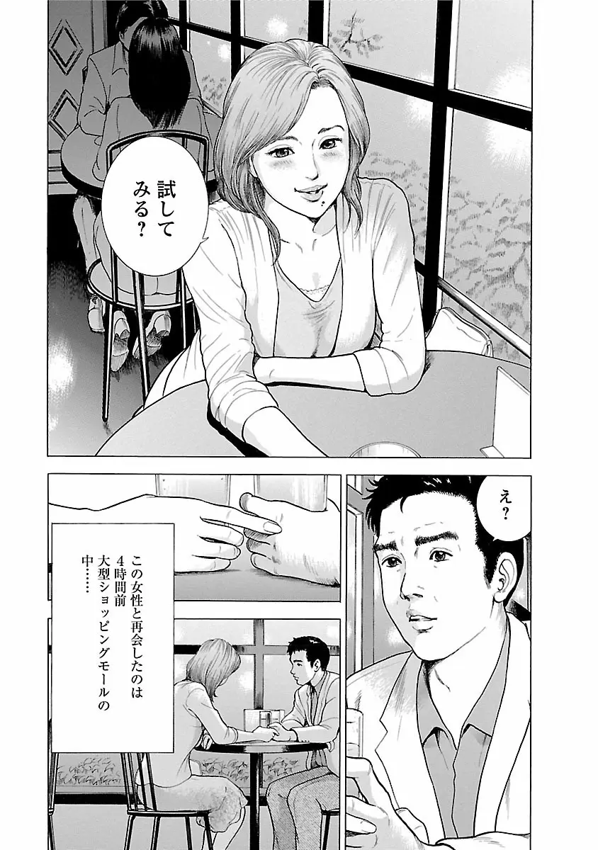 ポルノ・グラフィティ 1 7ページ