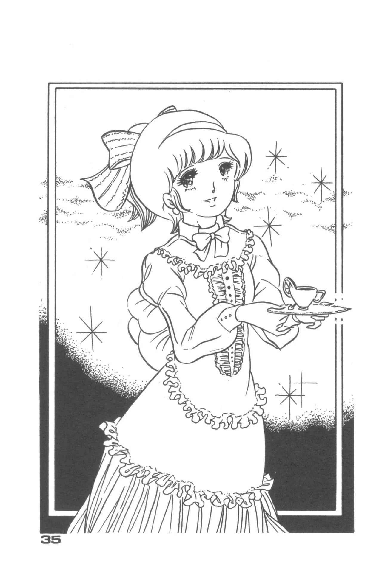 Alice増刊 アリスの部屋 Vol. 1 30ページ