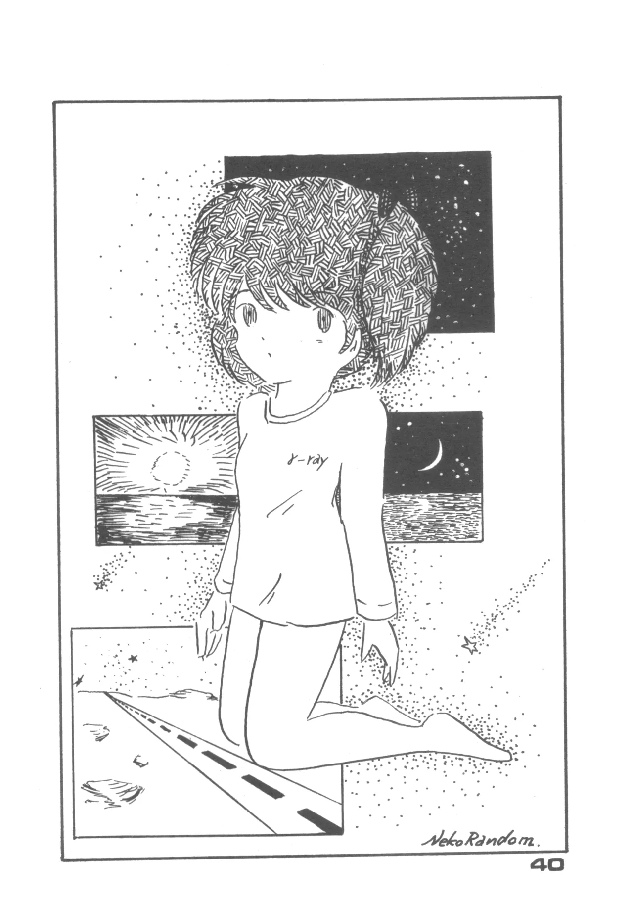 Alice増刊 アリスの部屋 Vol. 1 35ページ